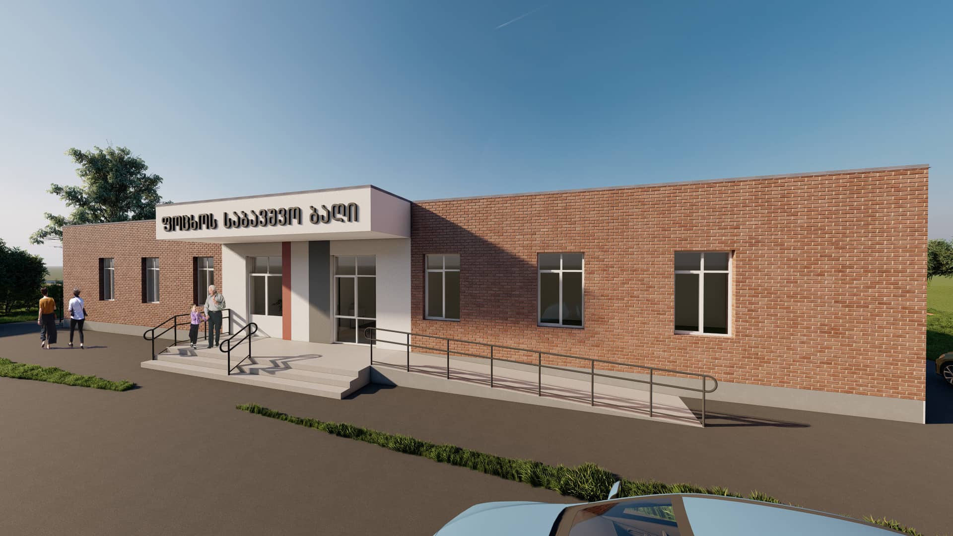 სენაკის მუნიციპალიტეტის 3 სოფელში 50 ბავშვზე გათვლილი საბავშვო ბაღების მშენებლობა