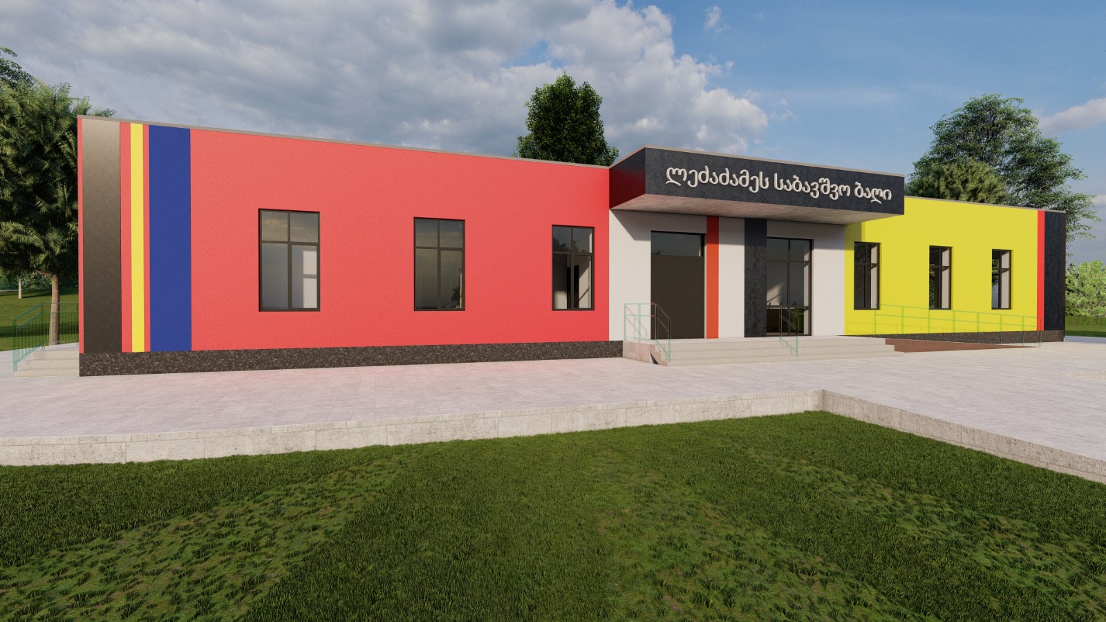 სენაკის მუნიციპალიტეტის ლეძაძამეს საბავშო ბაღის მშენებლობა