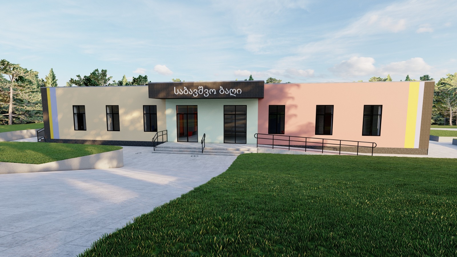 ზესტაფონის მუნიციპალიტეტის ფუთის საბავშო ბაღის მშენებლობა