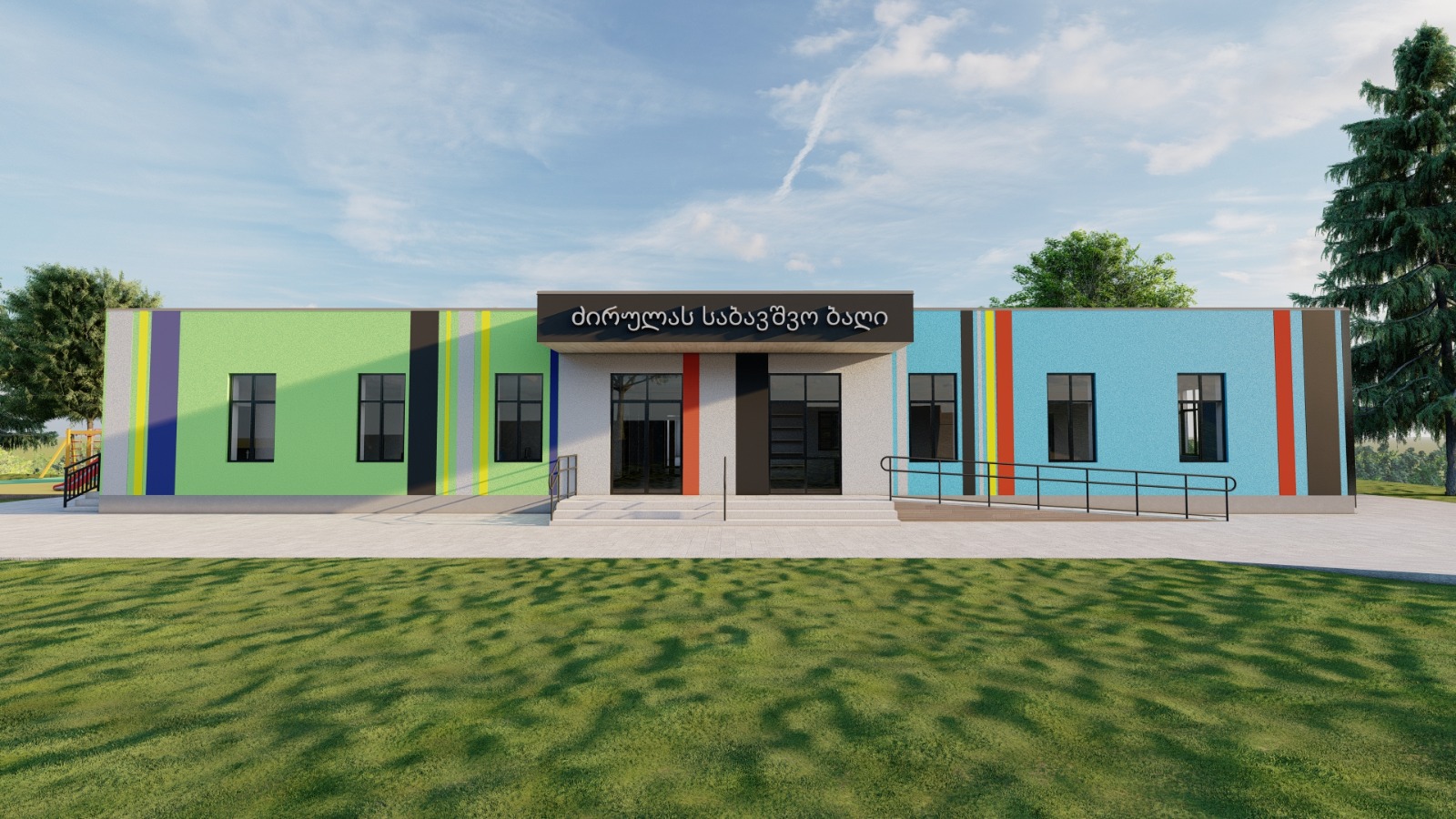 სენაკის მუნიციპალიტეტის ძველი სენაკის საბავშო ბაღის მშენებლობა